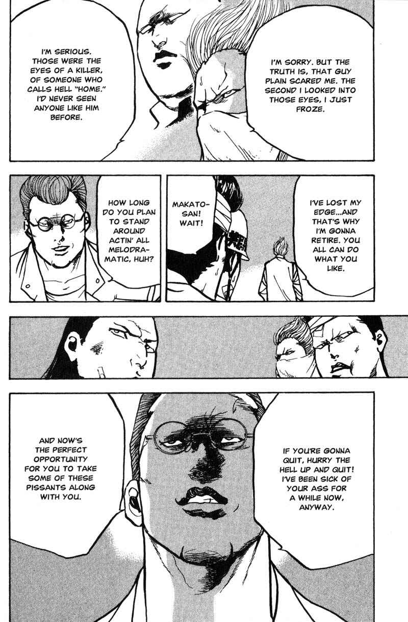 Page 3 Chapter 174 Cromartie High School