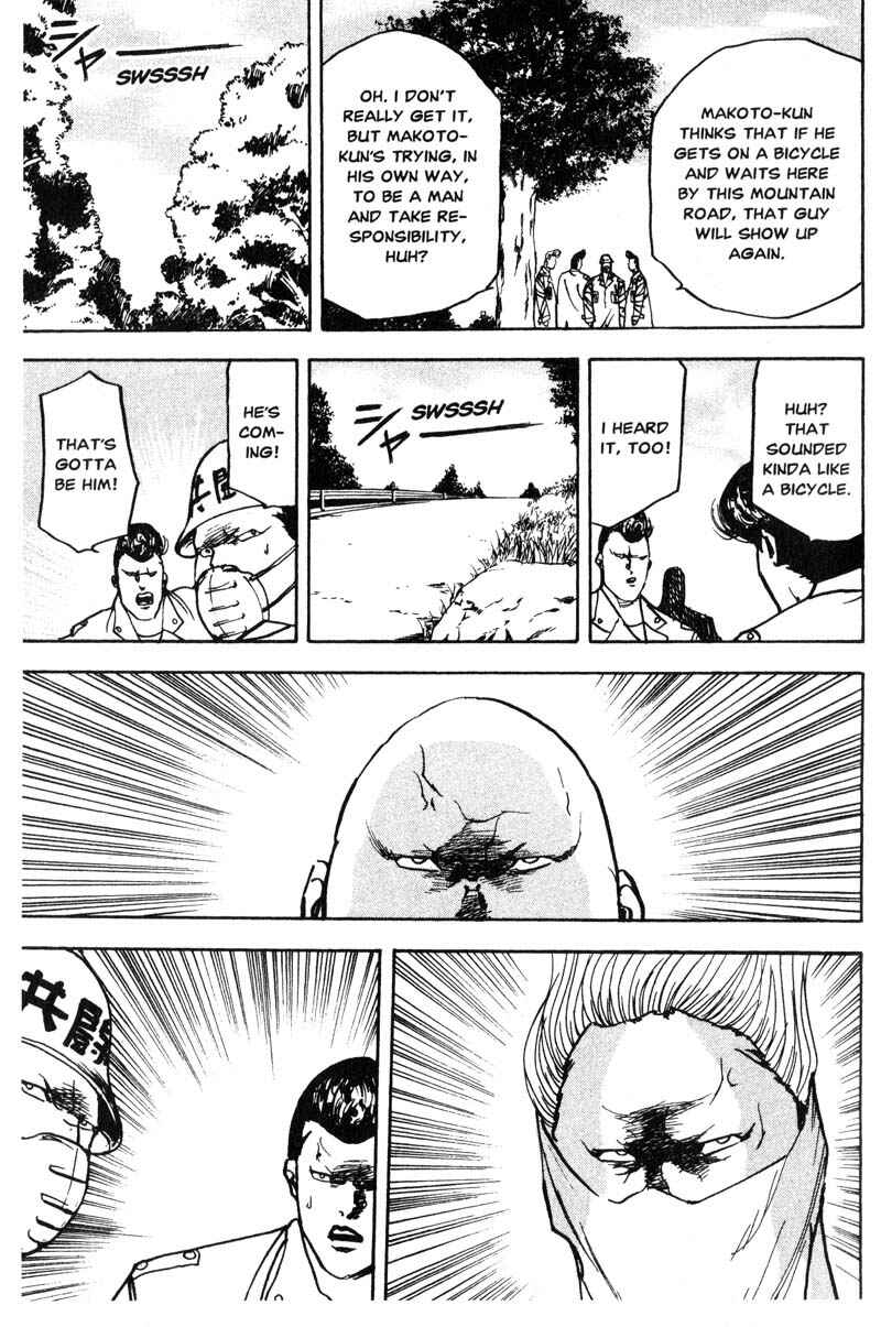 Page 8 Chapter 174 Cromartie High School
