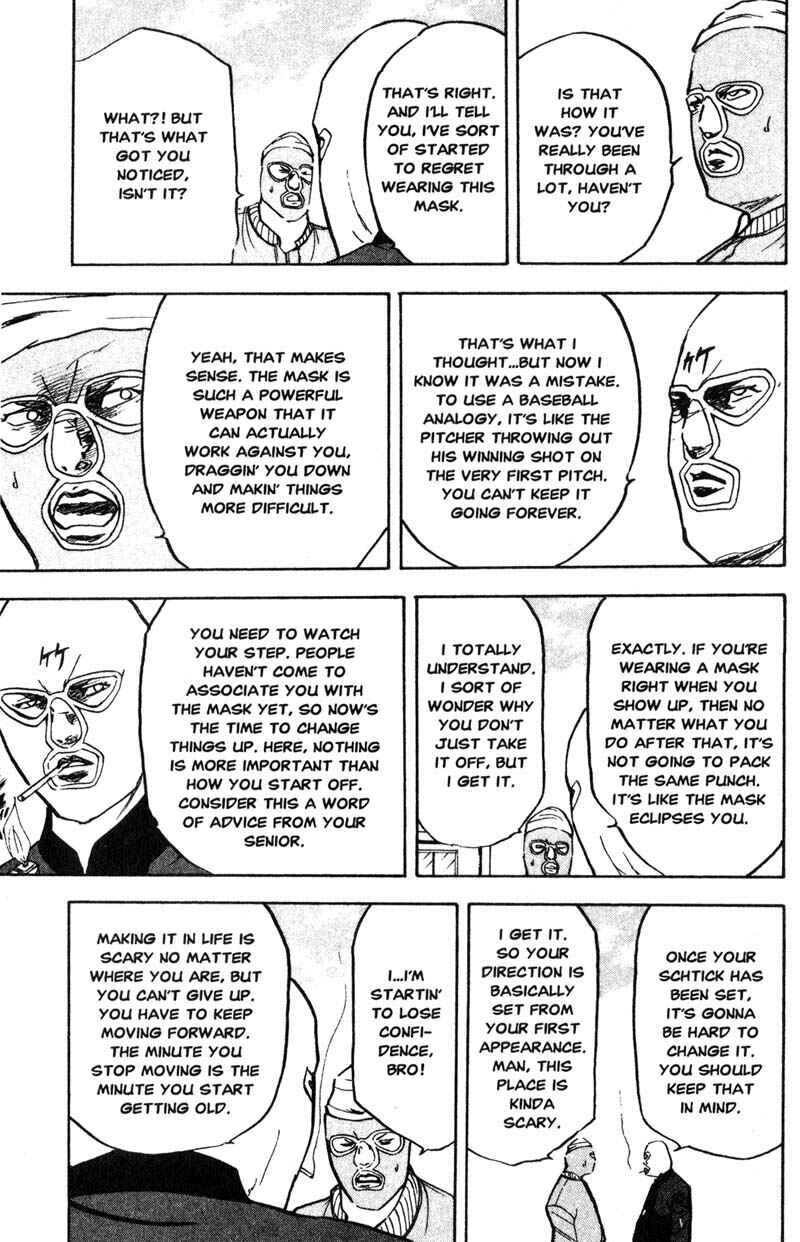 Page 10 Chapter 203 Cromartie High School