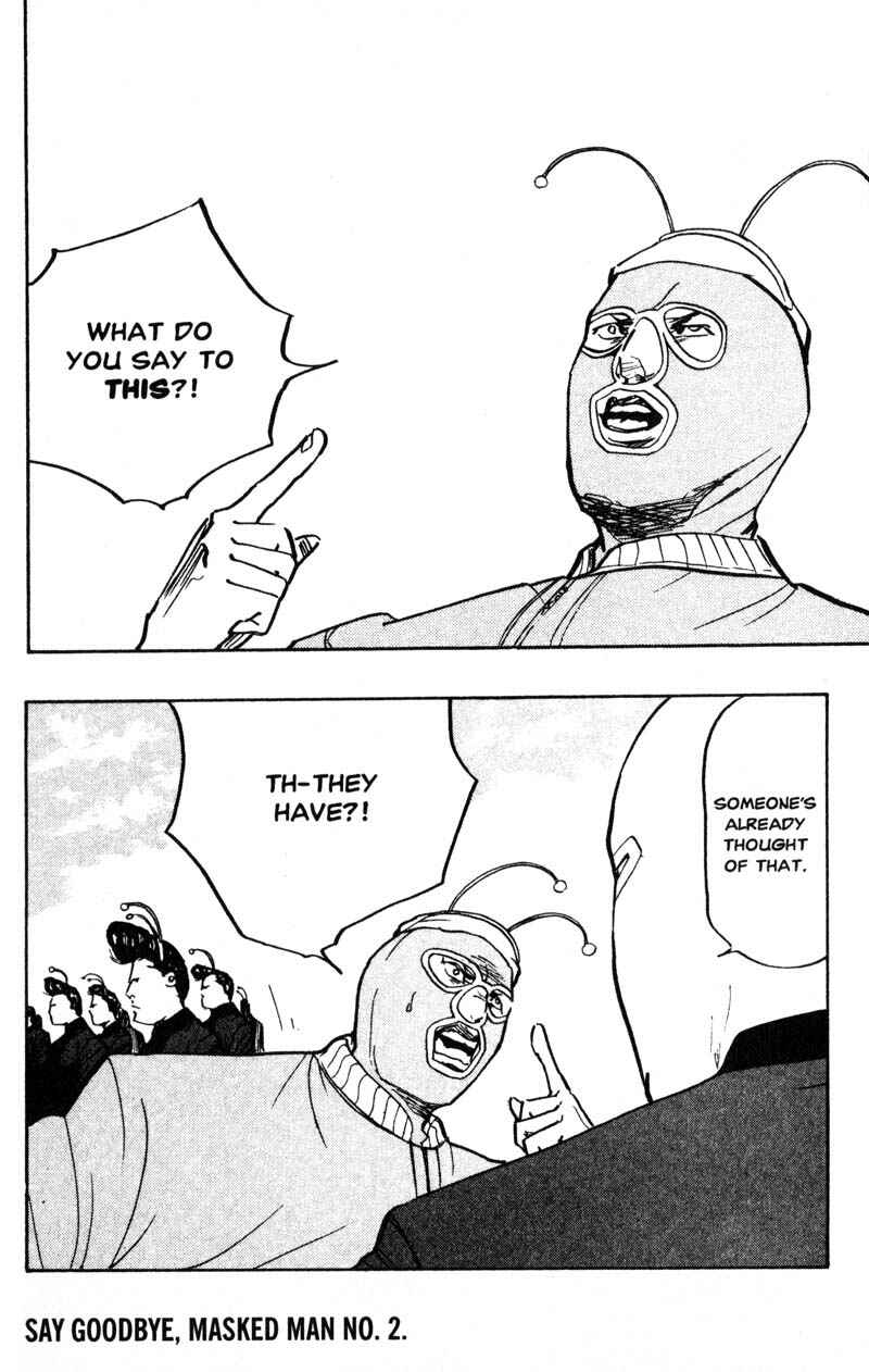 Page 13 Chapter 203 Cromartie High School