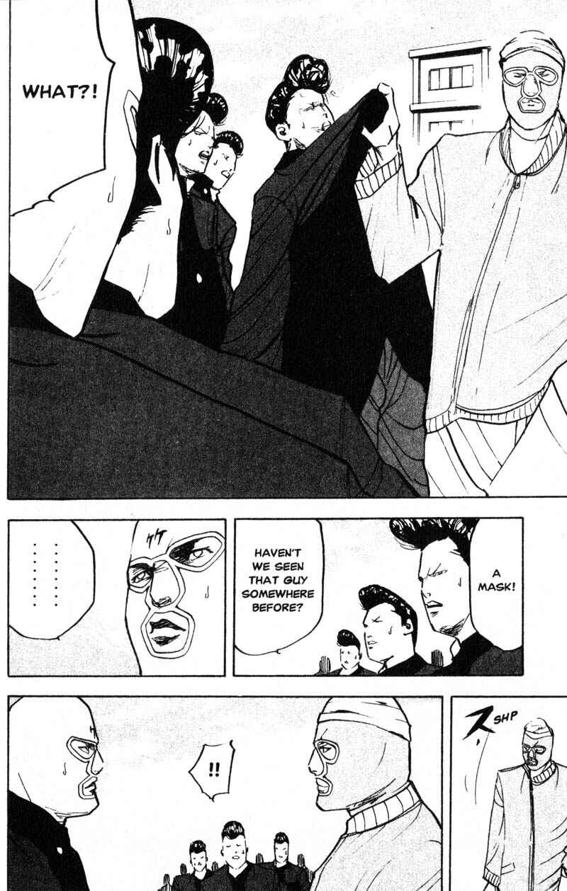 Page 3 Chapter 203 Cromartie High School