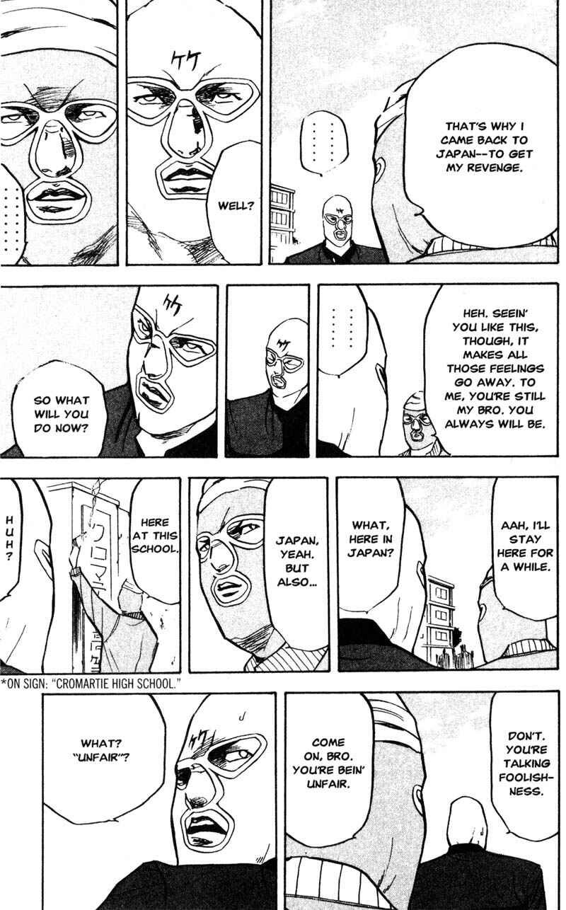 Page 6 Chapter 203 Cromartie High School
