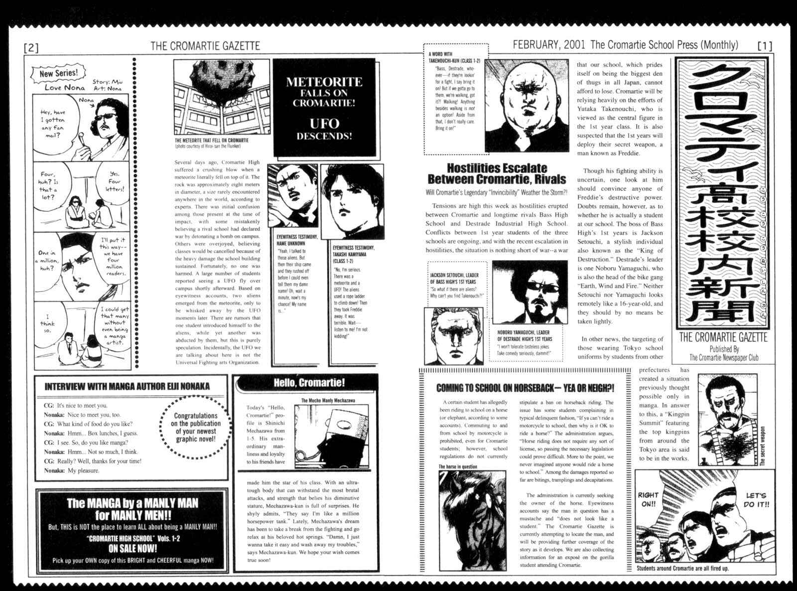 Page 9 Chapter 32 Cromartie High School