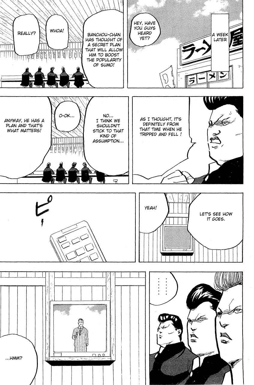 Page 5 Chapter 303 Cromartie High School