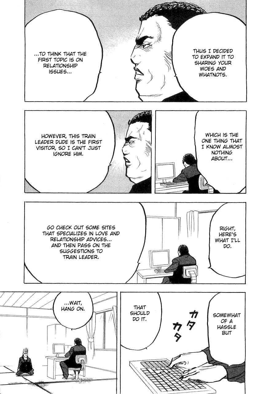 Page 7 Chapter 311 Cromartie High School