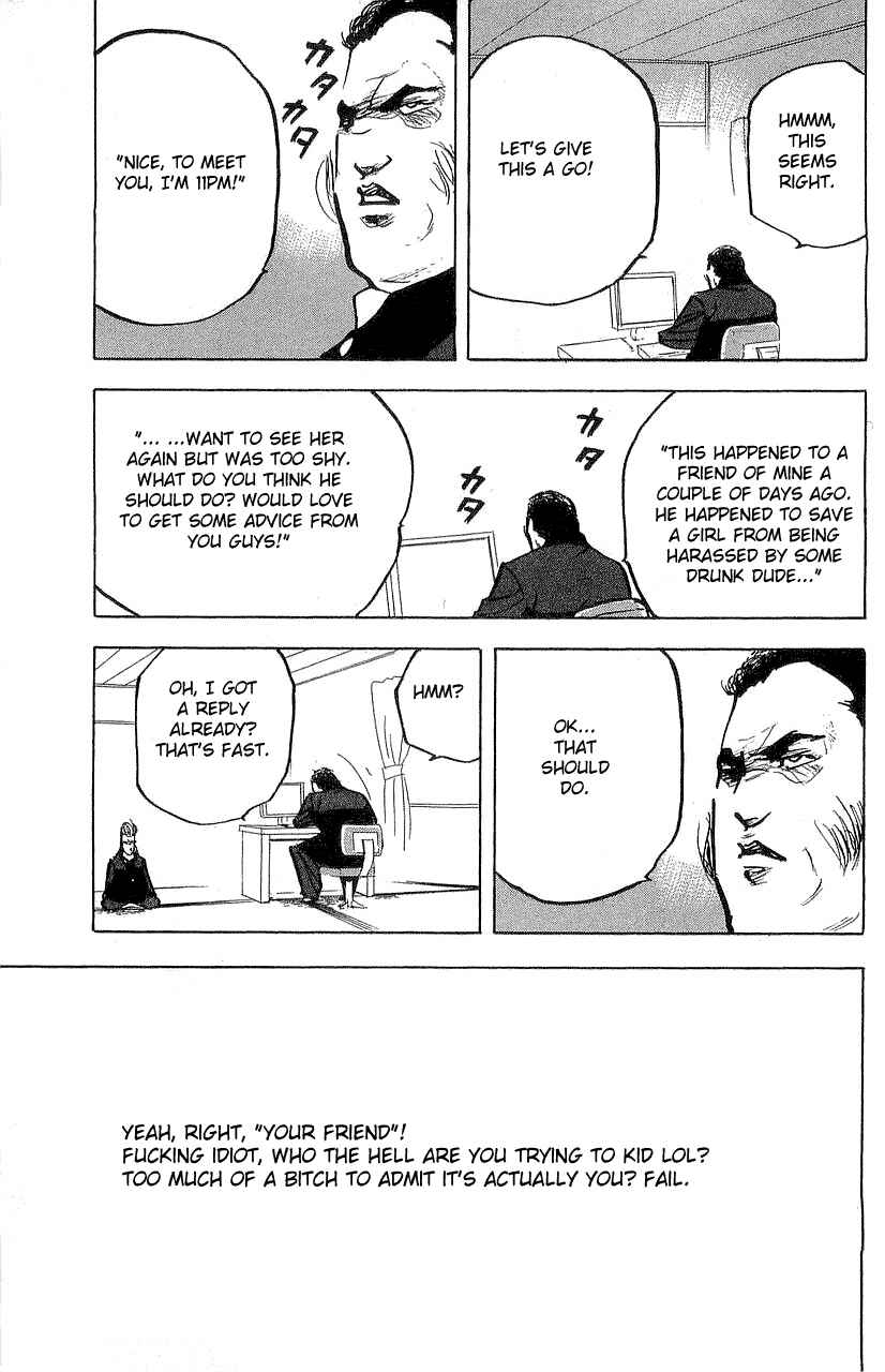Page 9 Chapter 311 Cromartie High School