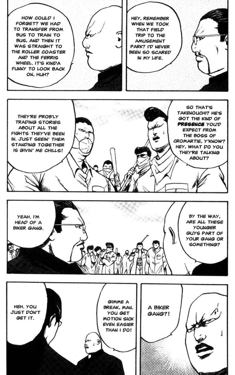 Page 4 Chapter 109 Cromartie High School
