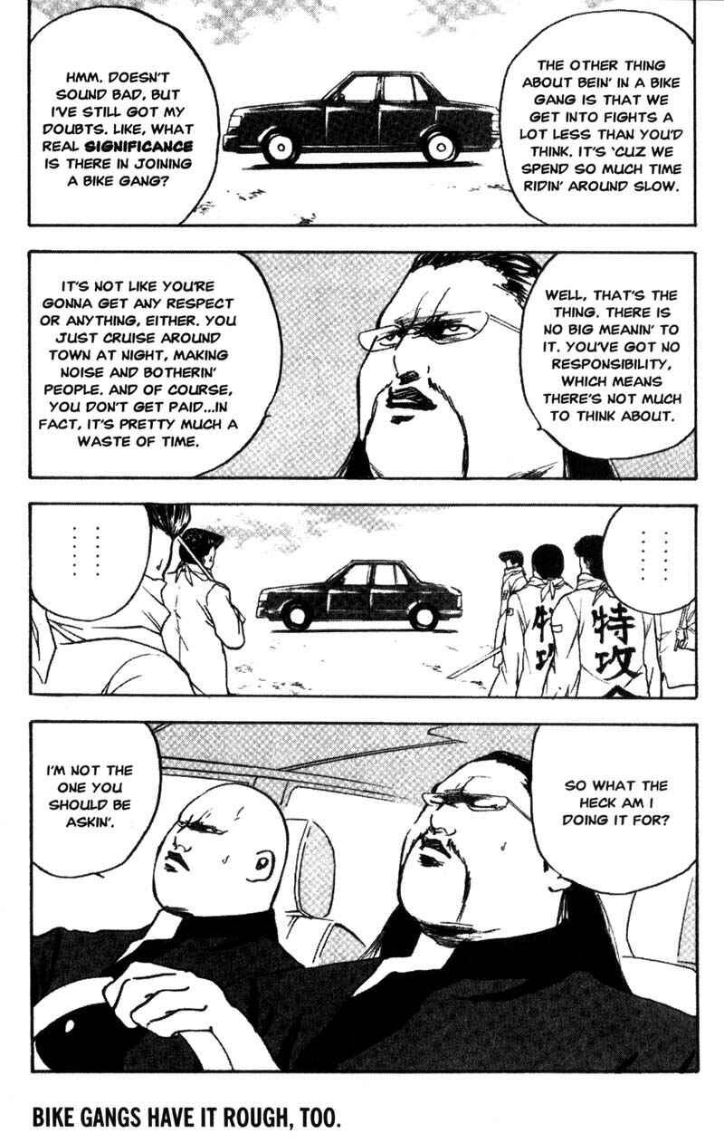 Page 9 Chapter 109 Cromartie High School