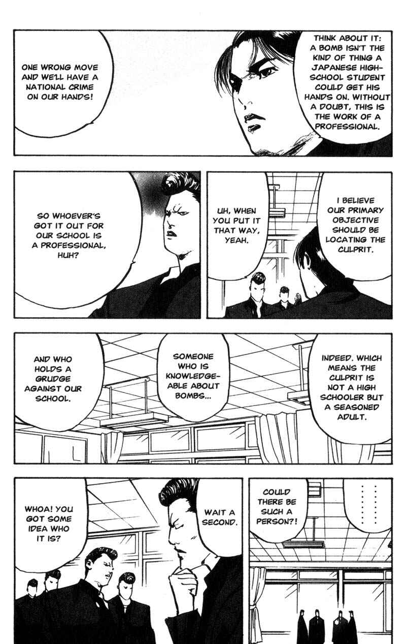 Page 3 Chapter 139 Cromartie High School