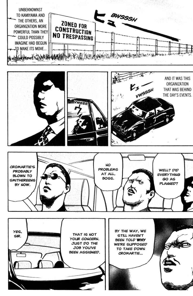 Page 7 Chapter 139 Cromartie High School
