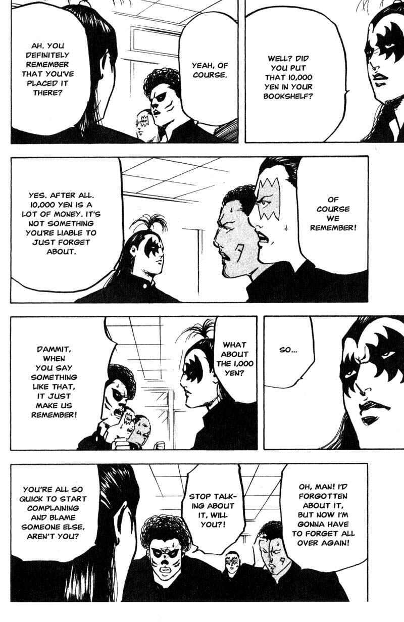 Page 5 Chapter 162 Cromartie High School