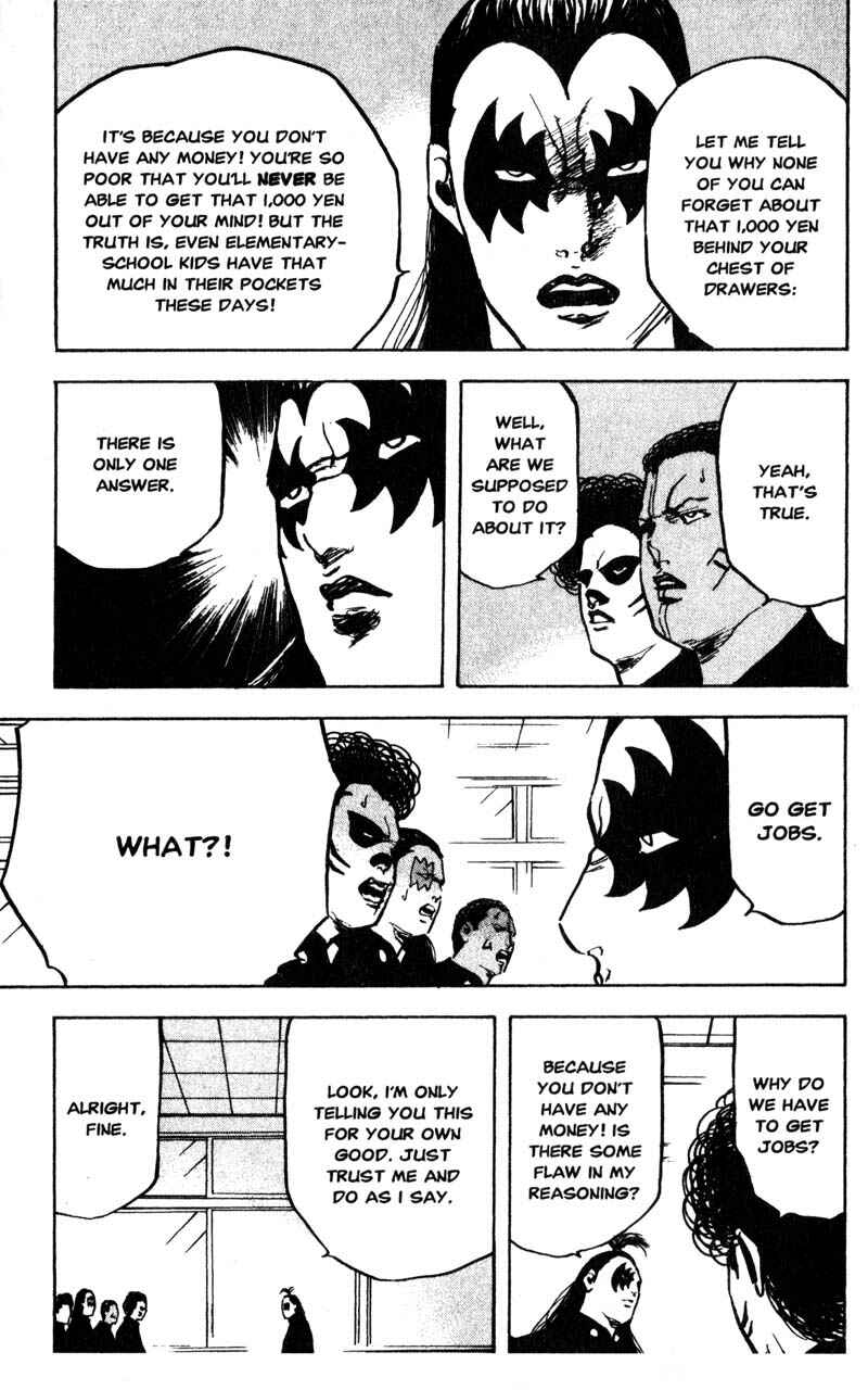 Page 6 Chapter 162 Cromartie High School