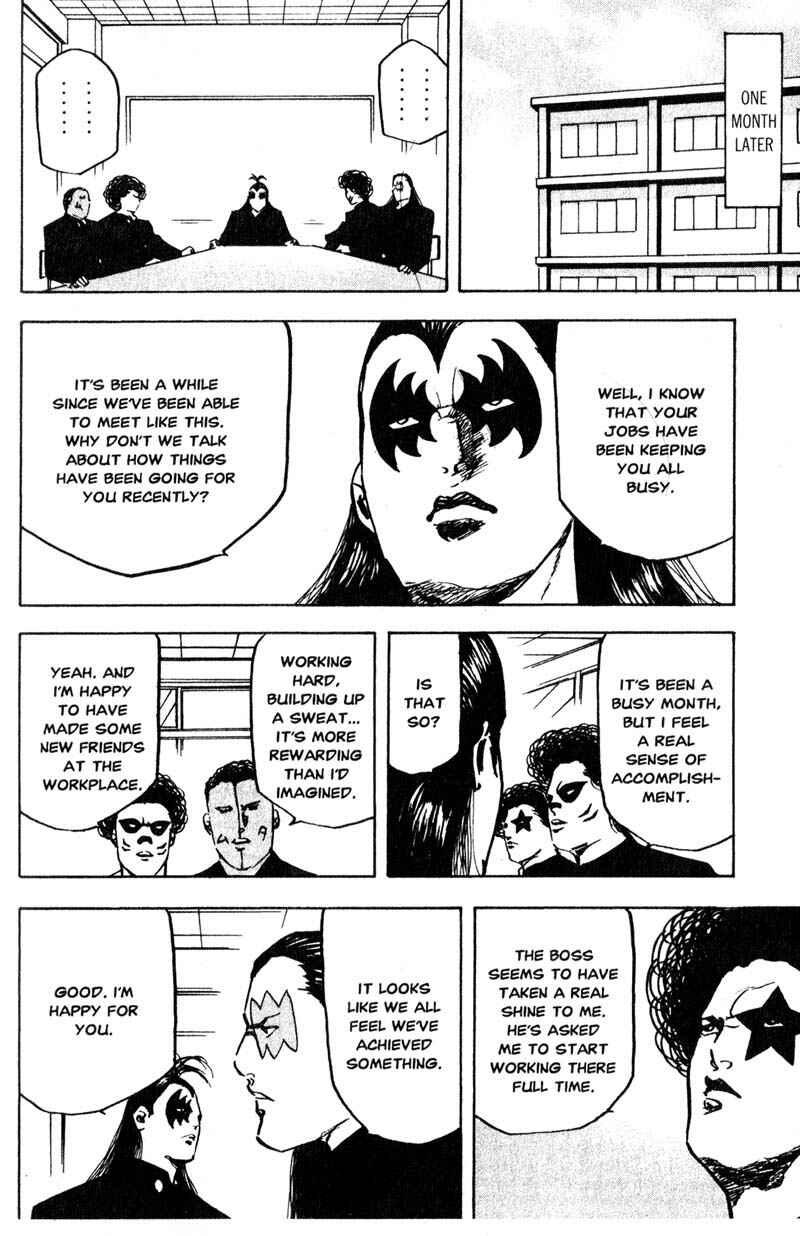 Page 7 Chapter 162 Cromartie High School