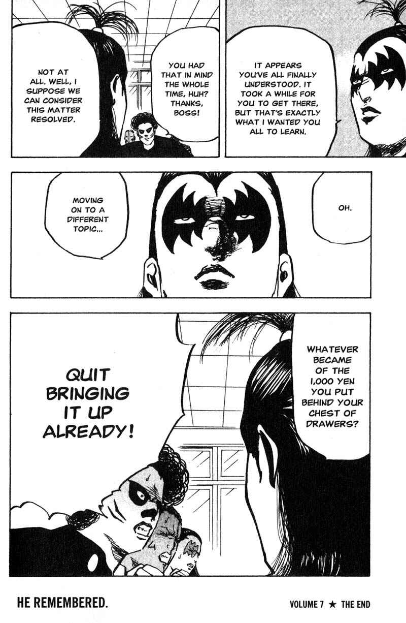 Page 9 Chapter 162 Cromartie High School
