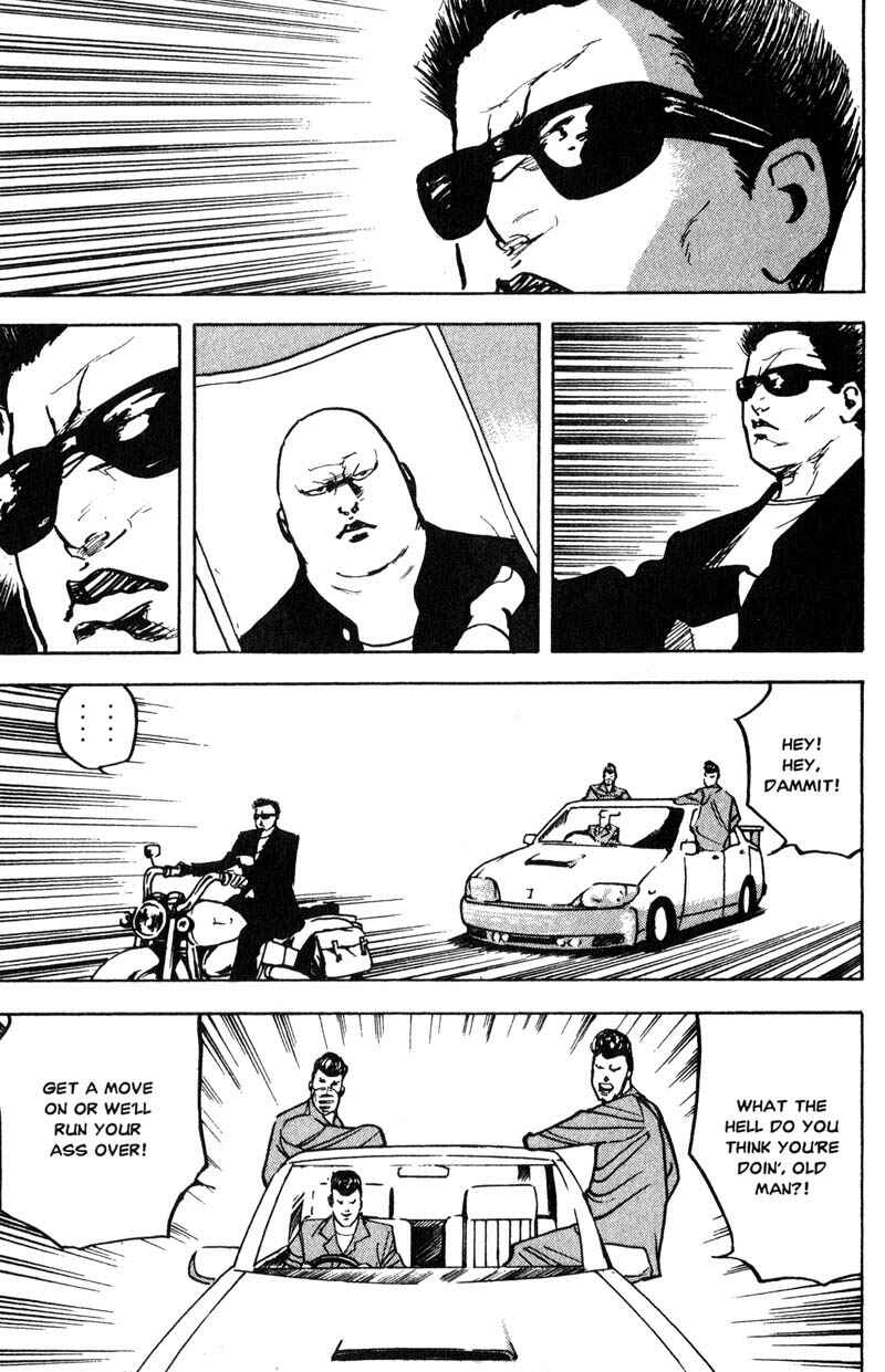 Page 4 Chapter 180 Cromartie High School