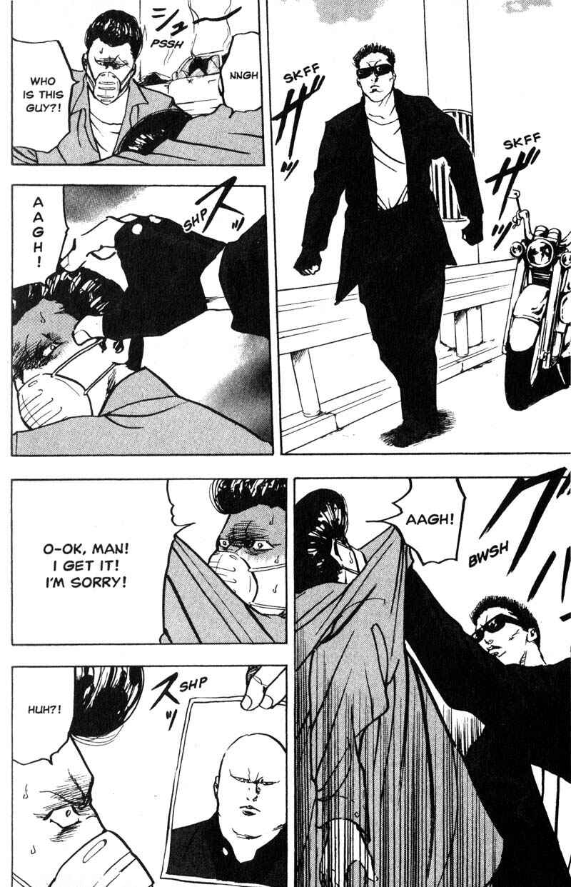 Page 7 Chapter 180 Cromartie High School