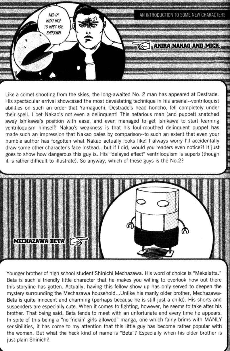 Page 10 Chapter 91 Cromartie High School
