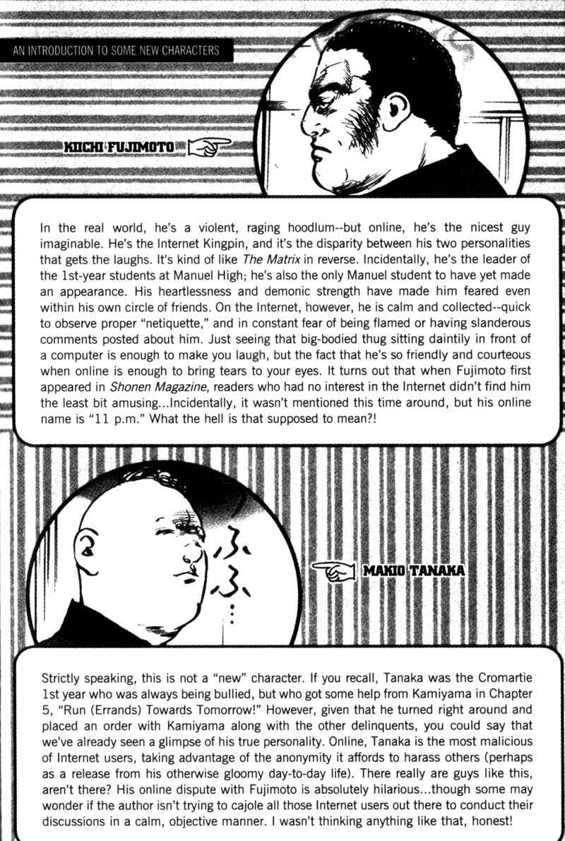 Page 11 Chapter 91 Cromartie High School