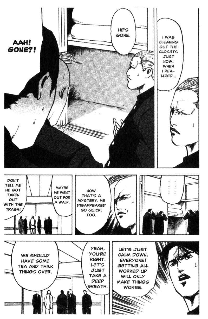 Page 8 Chapter 91 Cromartie High School