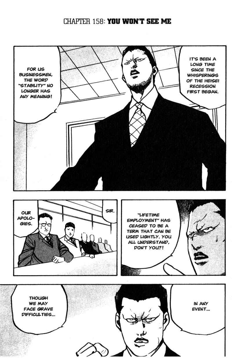 Page 2 Chapter 158 Cromartie High School