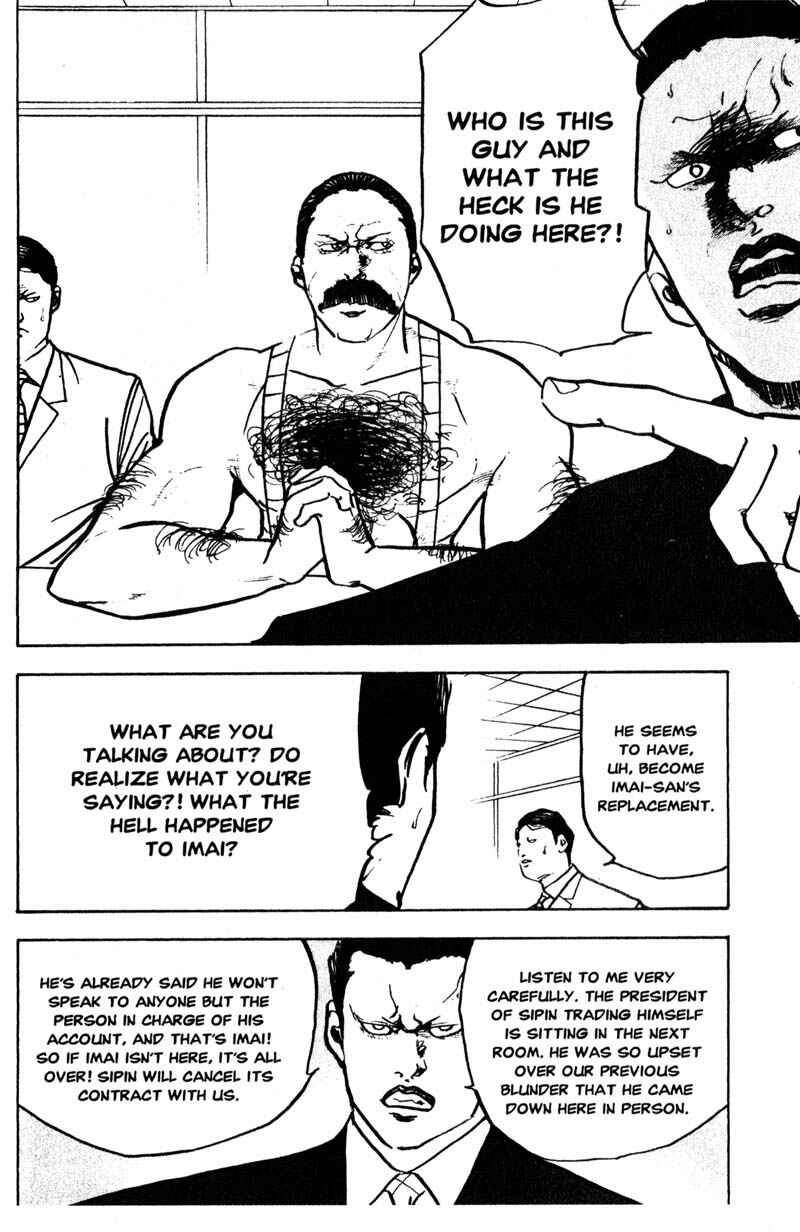 Page 3 Chapter 158 Cromartie High School