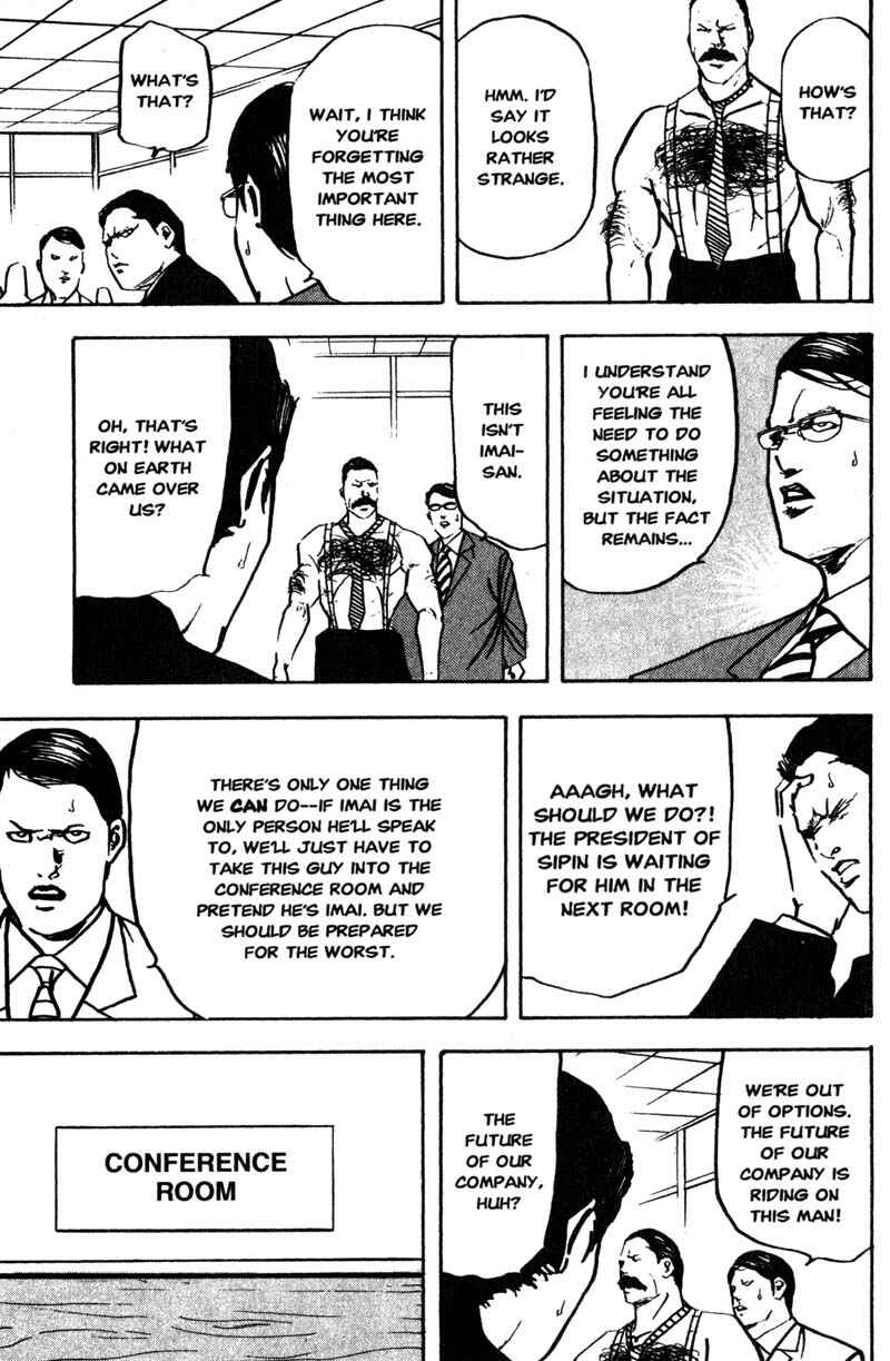 Page 6 Chapter 158 Cromartie High School
