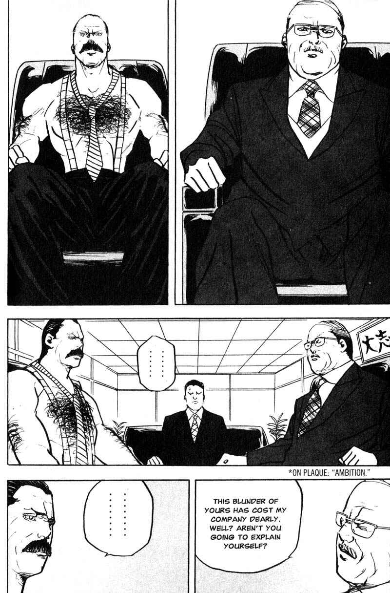 Page 7 Chapter 158 Cromartie High School