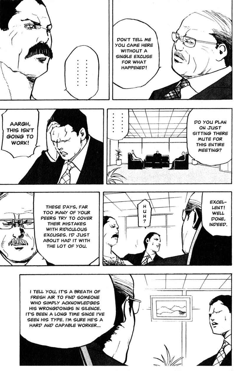 Page 8 Chapter 158 Cromartie High School