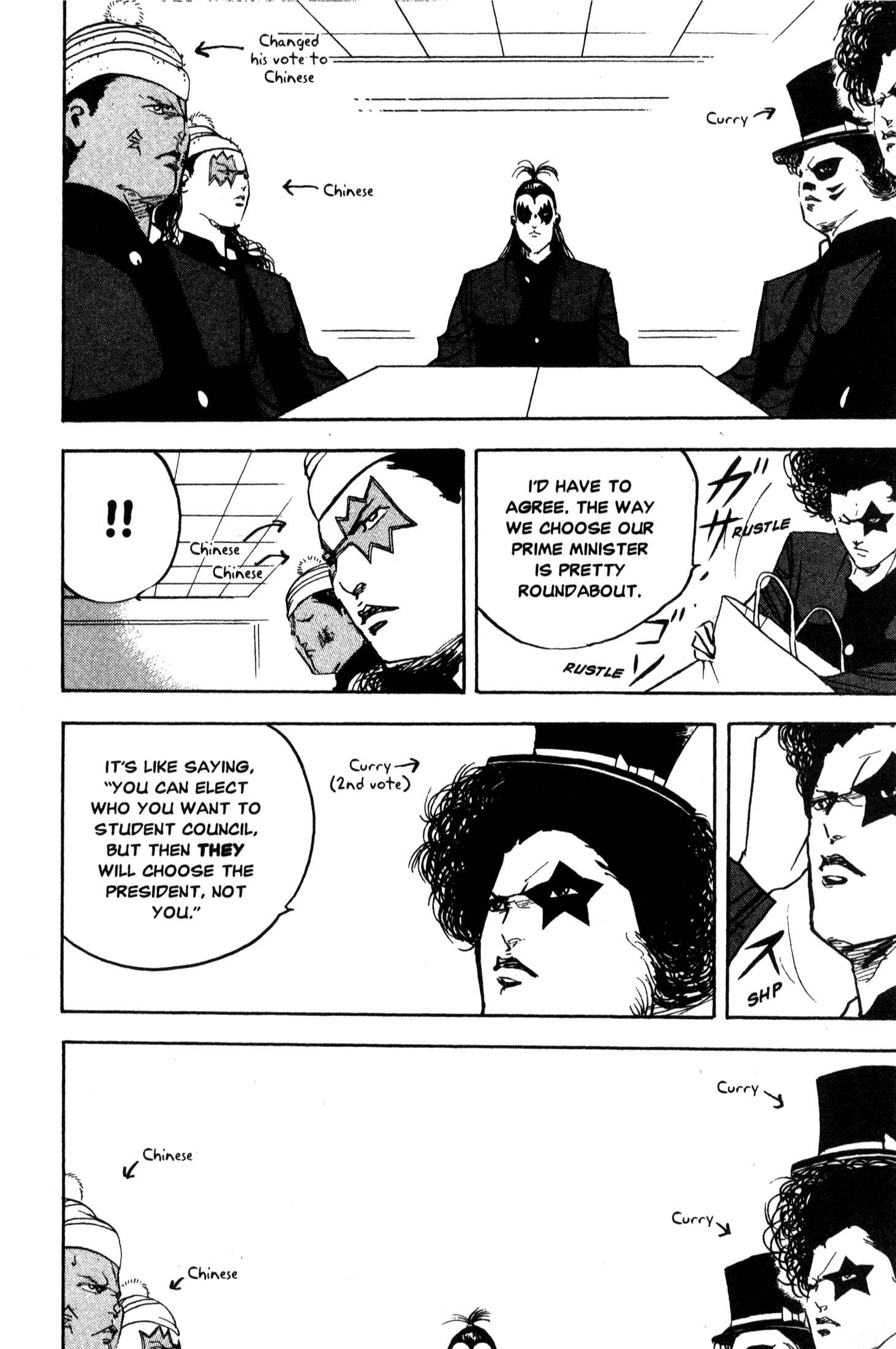 Page 14 Chapter 205 Cromartie High School