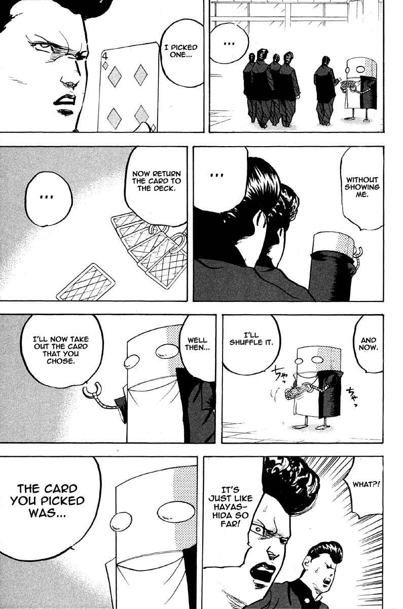Page 5 Chapter 258 Cromartie High School
