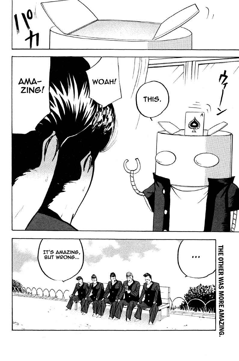 Page 6 Chapter 258 Cromartie High School