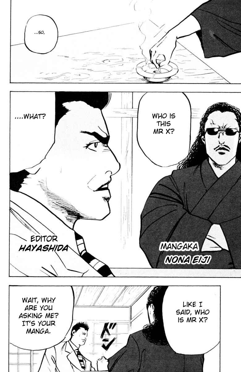 Page 4 Chapter 338.1 Cromartie High School
