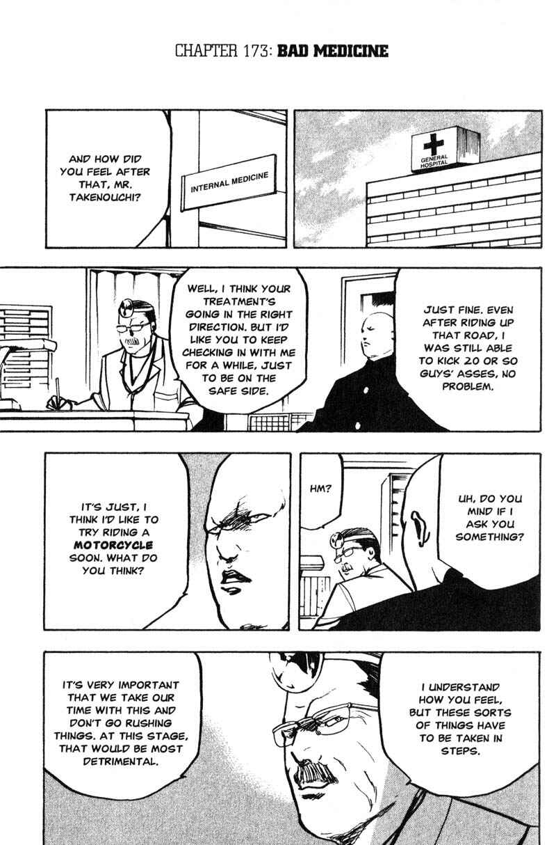 Page 2 Chapter 173 Cromartie High School