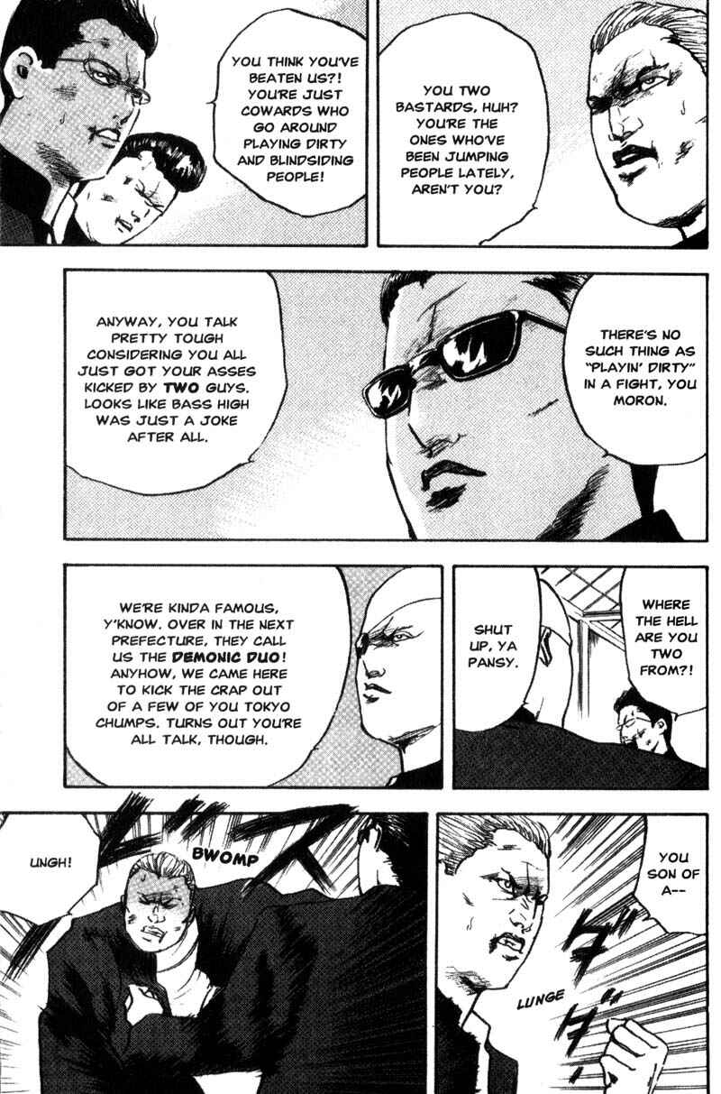 Page 4 Chapter 112 Cromartie High School