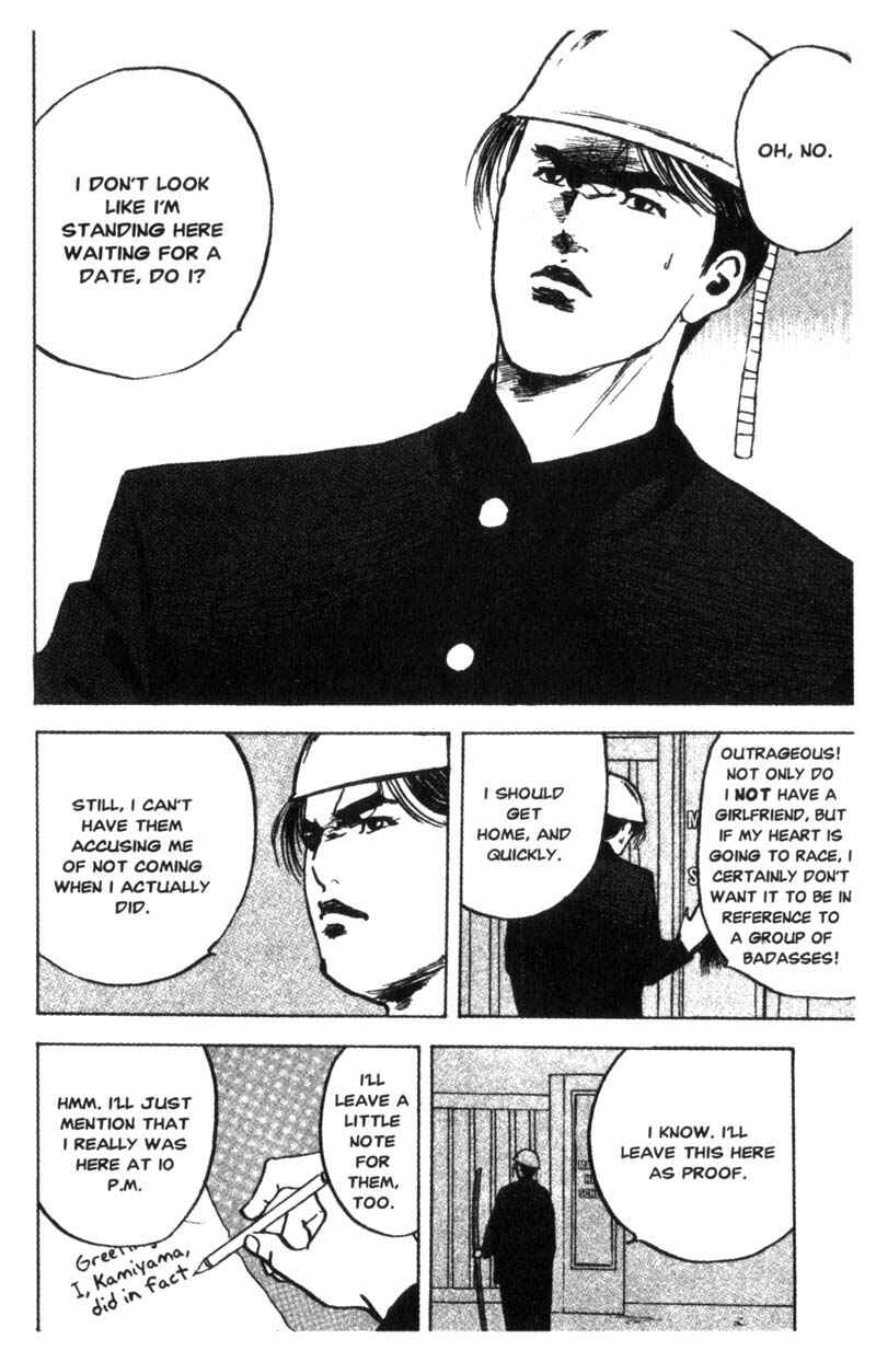 Page 3 Chapter 93 Cromartie High School