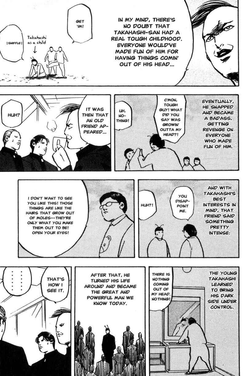 Page 8 Chapter 127 Cromartie High School