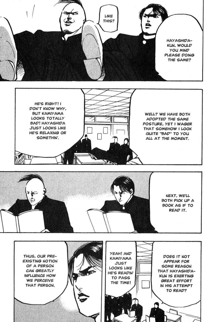 Page 4 Chapter 175 Cromartie High School