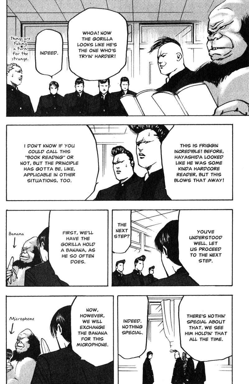 Page 7 Chapter 175 Cromartie High School