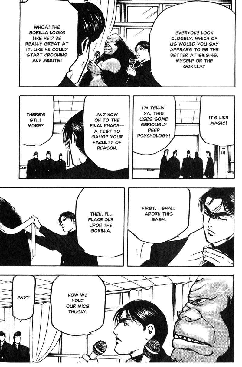 Page 8 Chapter 175 Cromartie High School