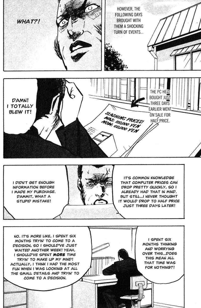 Page 7 Chapter 165 Cromartie High School