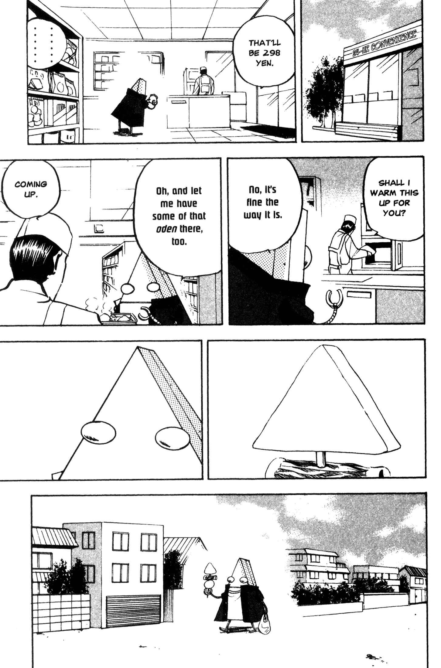 Page 3 Chapter 228 Cromartie High School