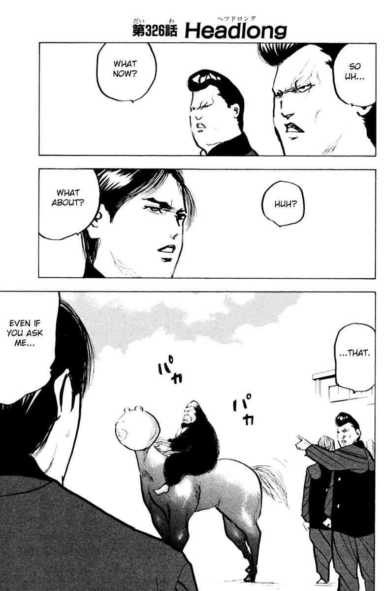 Page 1 Chapter 329 Cromartie High School