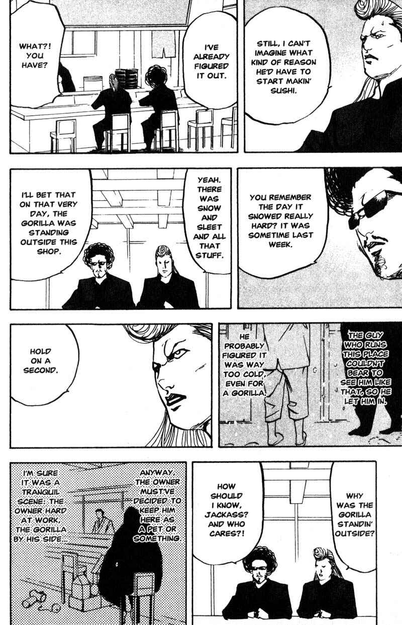 Page 7 Chapter 149 Cromartie High School