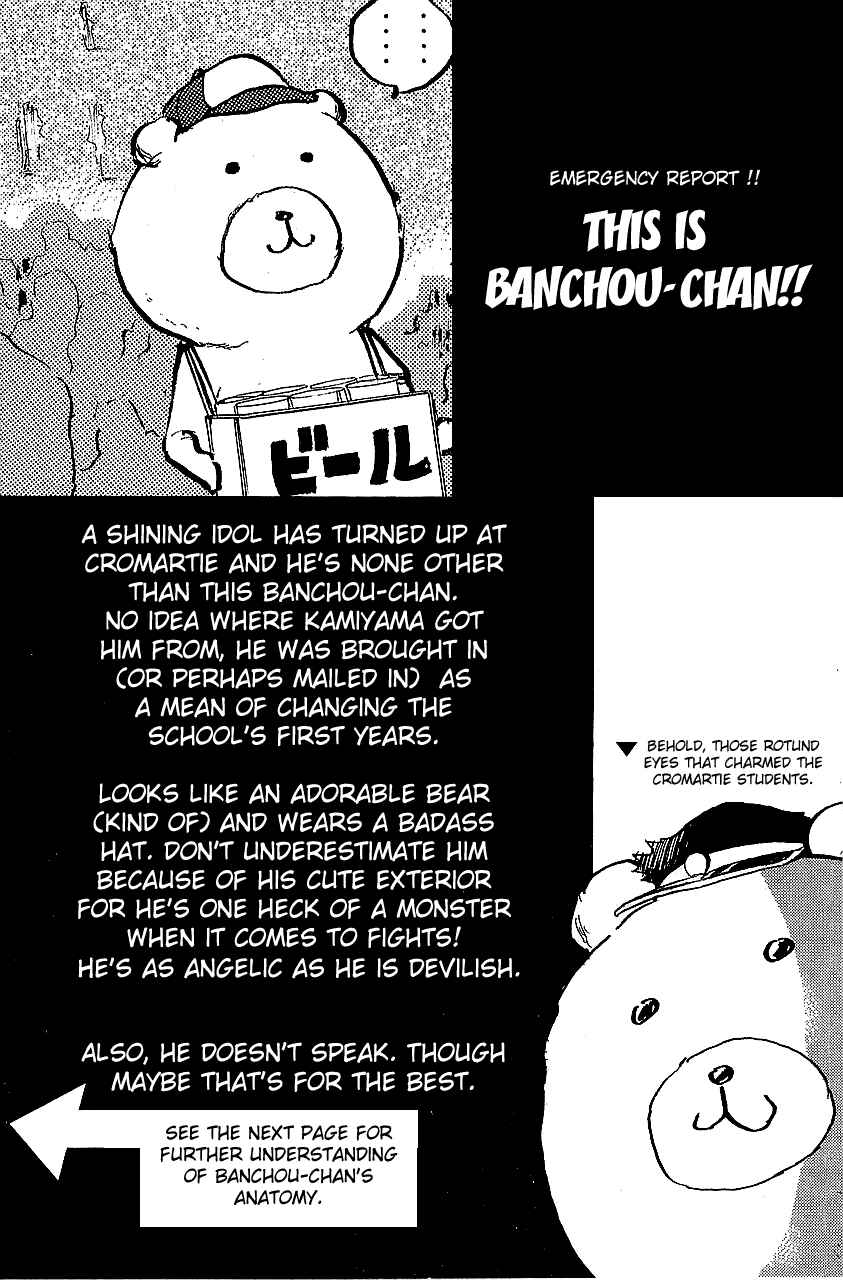 Page 13 Chapter 300 Cromartie High School