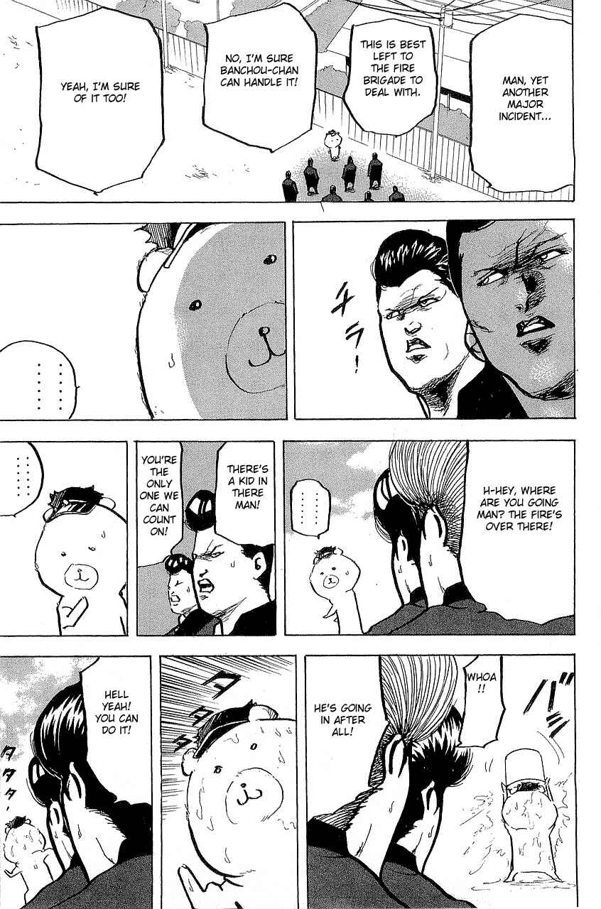 Page 5 Chapter 300 Cromartie High School