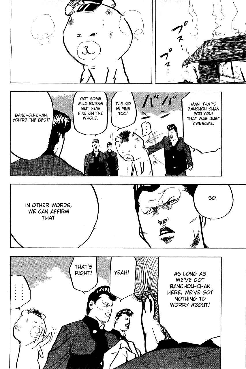 Page 6 Chapter 300 Cromartie High School