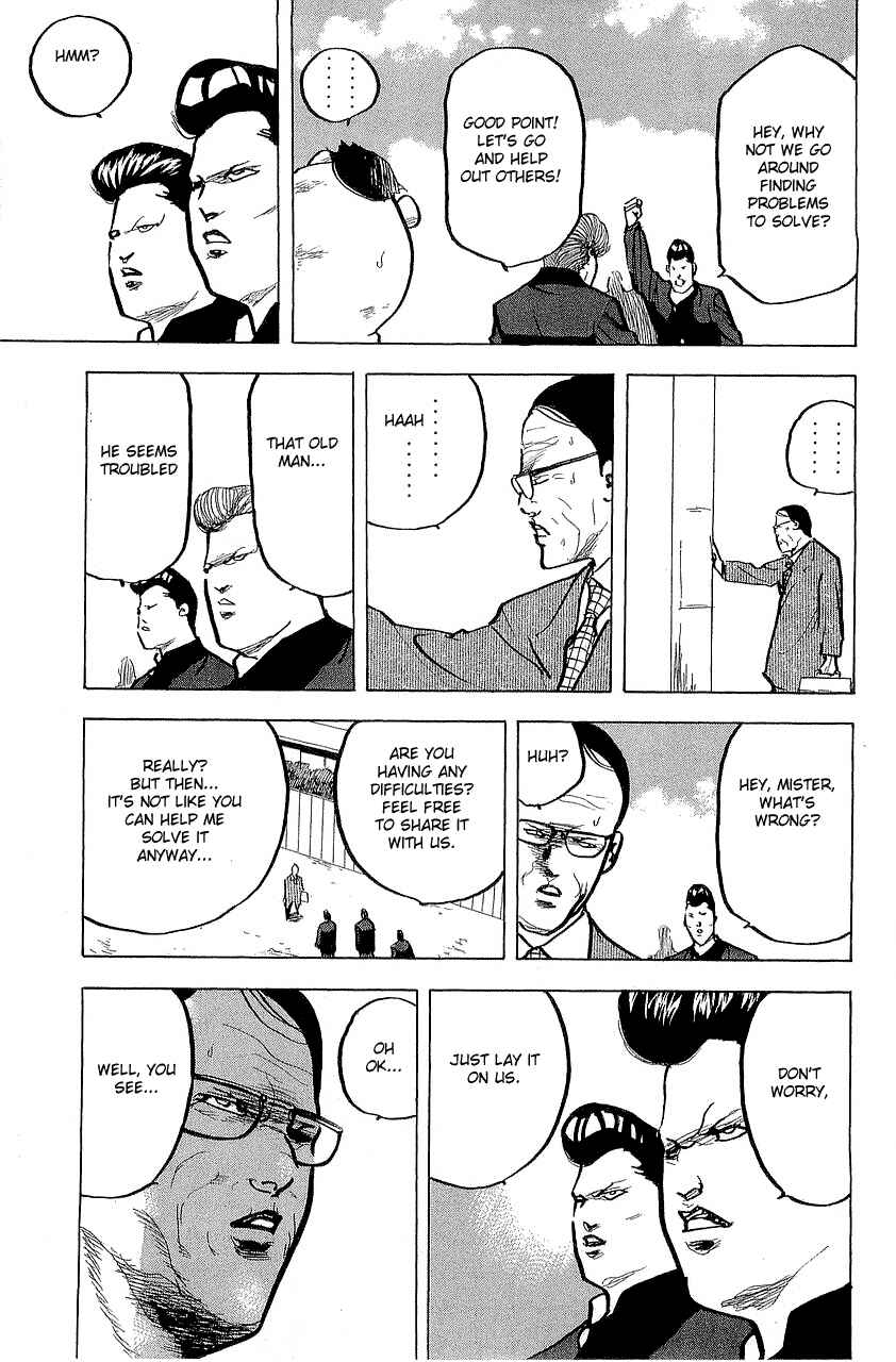Page 7 Chapter 300 Cromartie High School