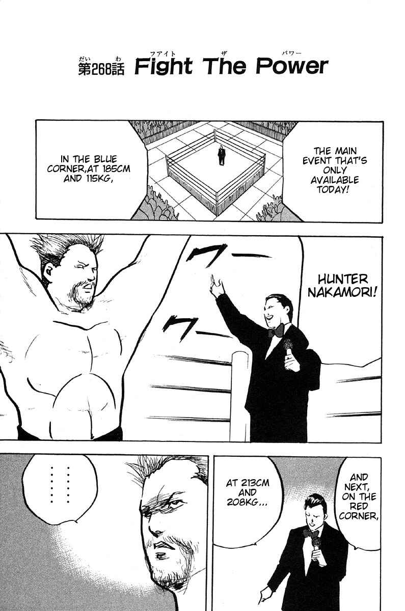 Page 1 Chapter 271 Cromartie High School