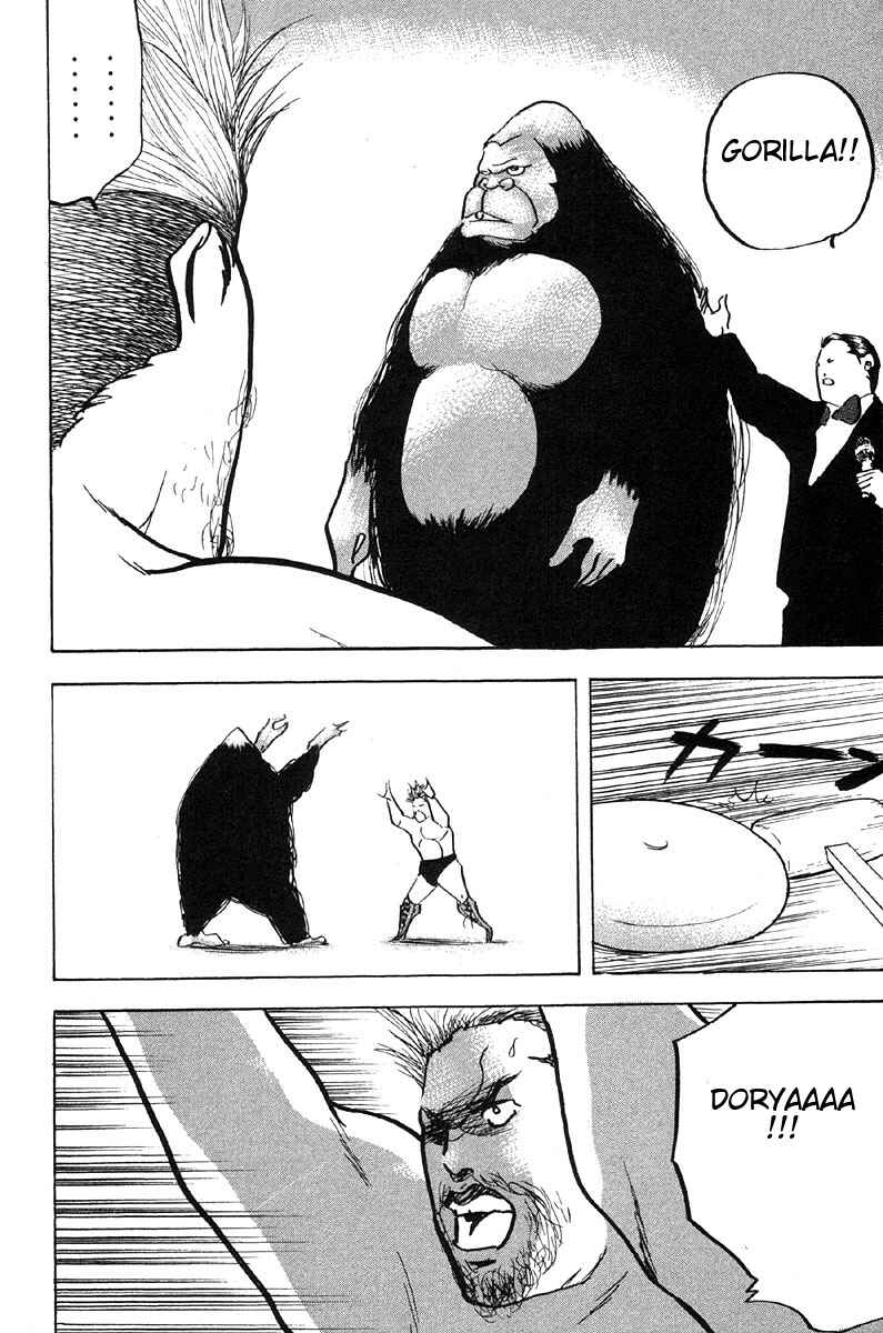 Page 2 Chapter 271 Cromartie High School
