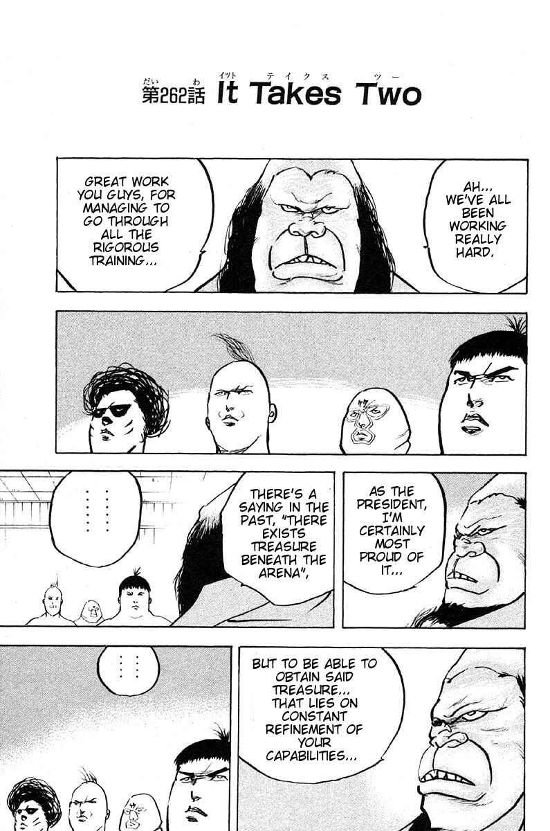 Page 1 Chapter 262 Cromartie High School
